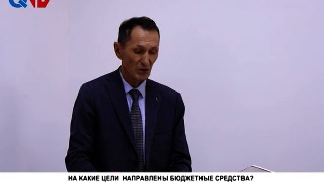 НА КАКИЕ ЦЕЛИ НАПРАВЛЕНЫ БЮДЖЕТНЫЕ СРЕДСТВА смотреть онлайн