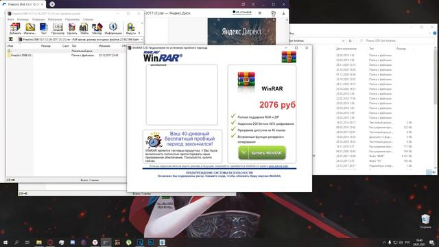 КАК УСТАНОВИТЬ ЕНБ ДЛЯ САМП/МТА | НАСТРОЙКА ENB ДРИФТ ПАРАДАЙС смотреть онлайн