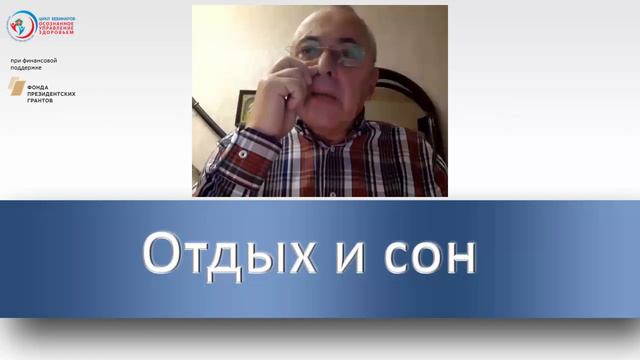 Простое дыхательное упражнение для восстановления работоспособности смотреть онлайн