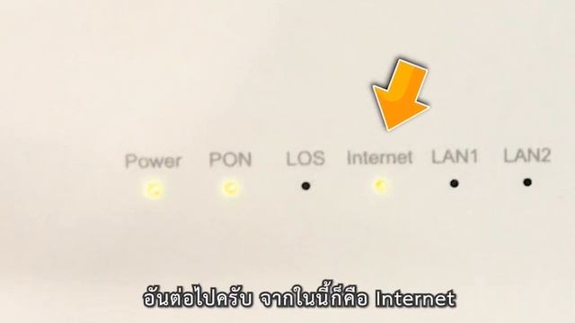 Ep.12 ไฟสัญลักษณ์บน WIFI Router บอกอะไรบ้าง? #ILikeIT смотреть онлайн