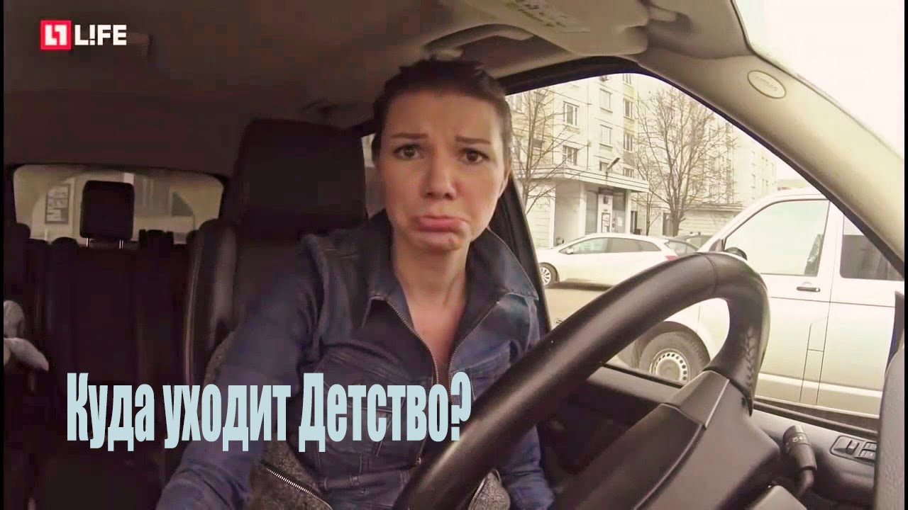 Виктория Черенцова - Куда уходит детство (HD720p) смотреть онлайн