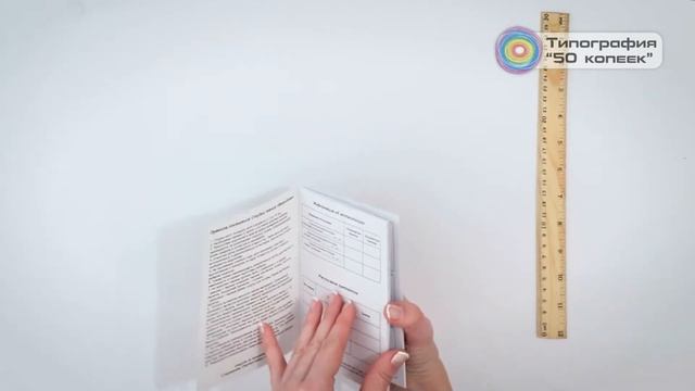 Каталог А6 смотреть онлайн