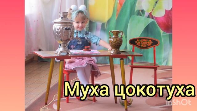 Доклад для ГМО смотреть онлайн