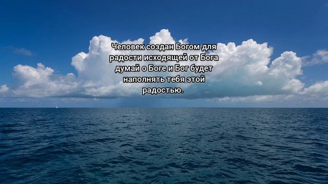 Смысл жизни