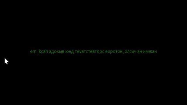 Проходим игру hack_me (2 часть) смотреть онлайн