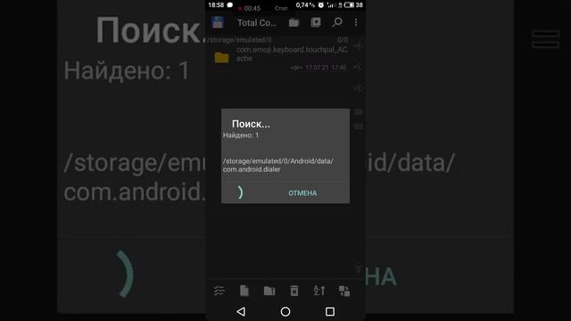 Как очистить кэш на вашем смартфоне. смотреть онлайн