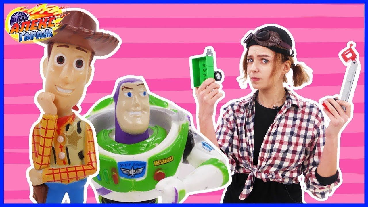 ГАЕЧКА СОБИРАЕТ МАШИНКИ - ИСТОРИЯ ИГРУШЕК смотреть онлайн