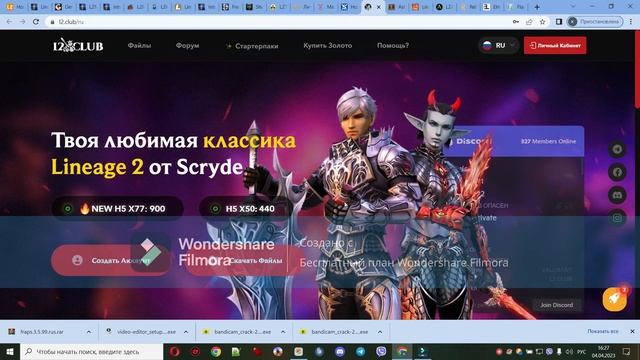 На каком сервере Lineage 2 поиграть в 2023 году! Видео 2 смотреть онлайн