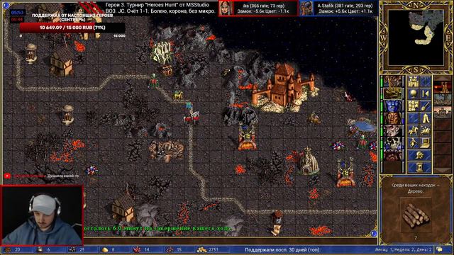 Герои 3 (JC). Турнир Heroes Hunt от Msstudio. BO3 JebusCross Vs Iks. Матч №3. HotA Стрим Heroes