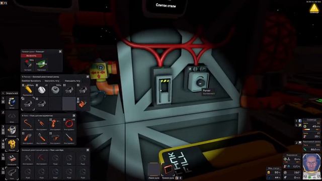 ?Stationeers E5 - Начинаем на Луне - постройка системы сортировки❗ смотреть онлайн