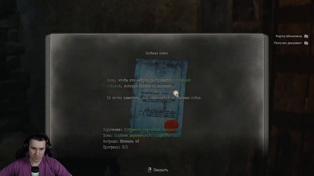 Resident Evil 4 Remake [Резидент Эвил 4 ремейк] Прохождение на русском Глава 5 смотреть онлайн