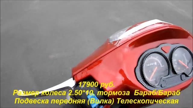 Скутер ACTIV TRACK, уценка, 17900 руб. смотреть онлайн
