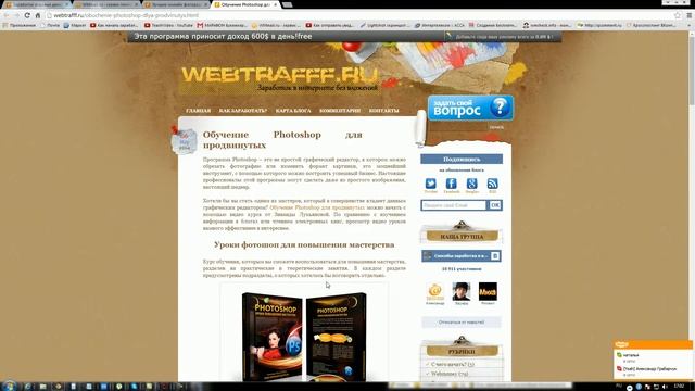 10 лучших онлайн фоторедакторов, где редактировать картинки онлайн? смотреть онлайн