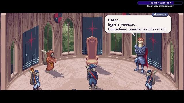 SMALL SAGA — С русификацией |2023| Новинка | Прохождение | Стрим #2 смотреть онлайн