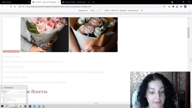 Стилизация страницы. Ревью кода участников марафона «Заверстаю» смотреть онлайн