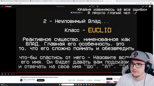 МАЙНИ СМОТРИТ СТРАШИЛКИ ПРО СЕБЯ! смотреть онлайн