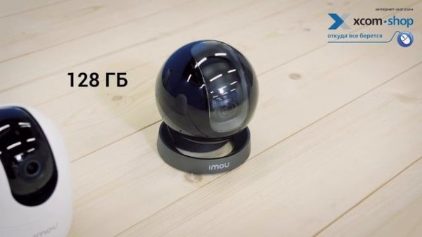 Обзор камер IMOU от интернет-магазина XCOM-SHOP.RU