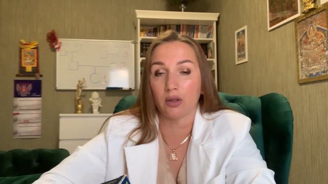 «Энергия Таро» вводный урок смотреть онлайн