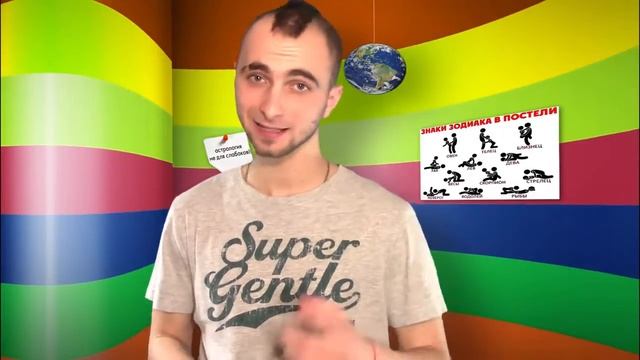 Женщина овен и ее совместимость.Пикантные подробности | Современная астрология смотреть онлайн