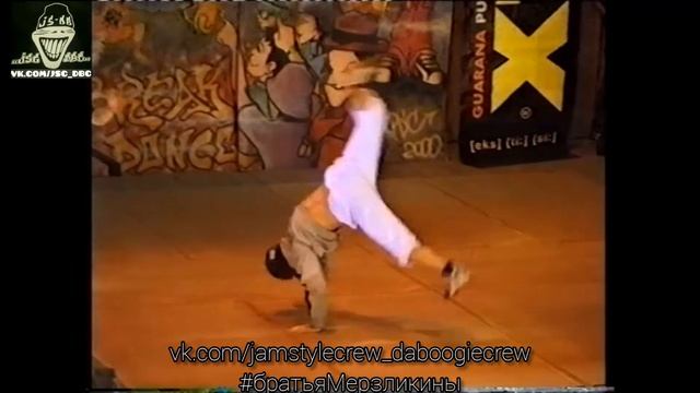 Jam Style Crew and Da Boogie Crew Рига, Energy 2000 show Judge смотреть онлайн