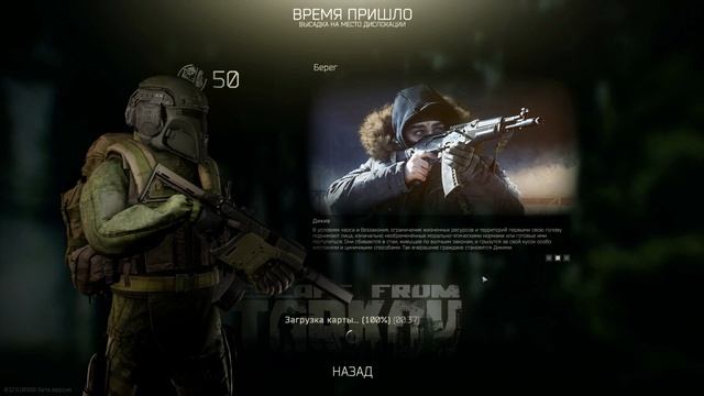 Гайд как прокачать Силу, Выносливость, Здоровье Тарков / Escape from Tarkov смотреть онлайн