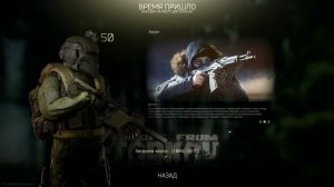 Гайд как прокачать Силу, Выносливость, Здоровье Тарков / Escape from Tarkov