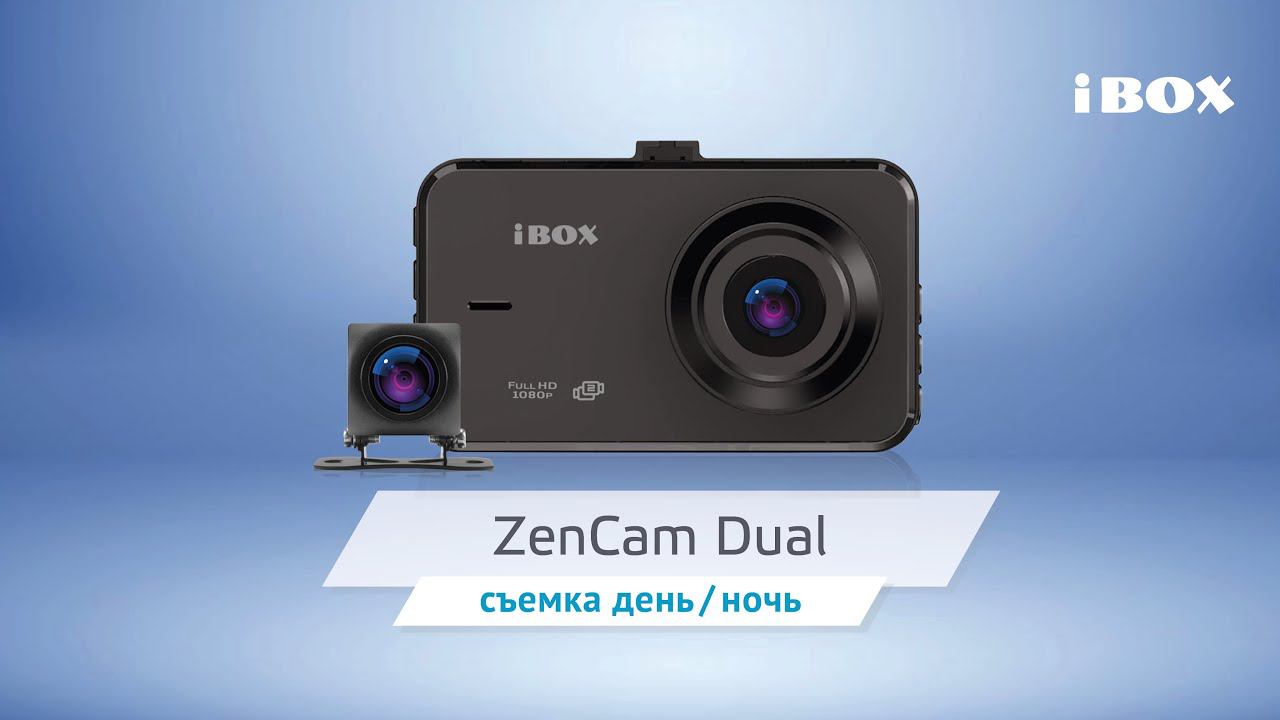 Видеорегистратор ZenCam Dual видео день / ночь + камера заднего вида смотреть онлайн