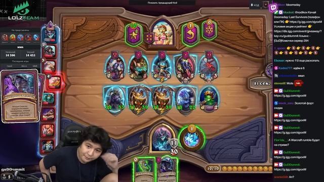РОЛЬНУЛ ФОРТ НА 5 ХОД! 2 ЗОЛОТЫХ ФОРТА + ДРАККАРИ!? /Guddumpog Hearthstone Guddummit