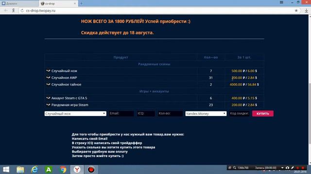 Как получить нож в кс го бесплатно смотреть онлайн