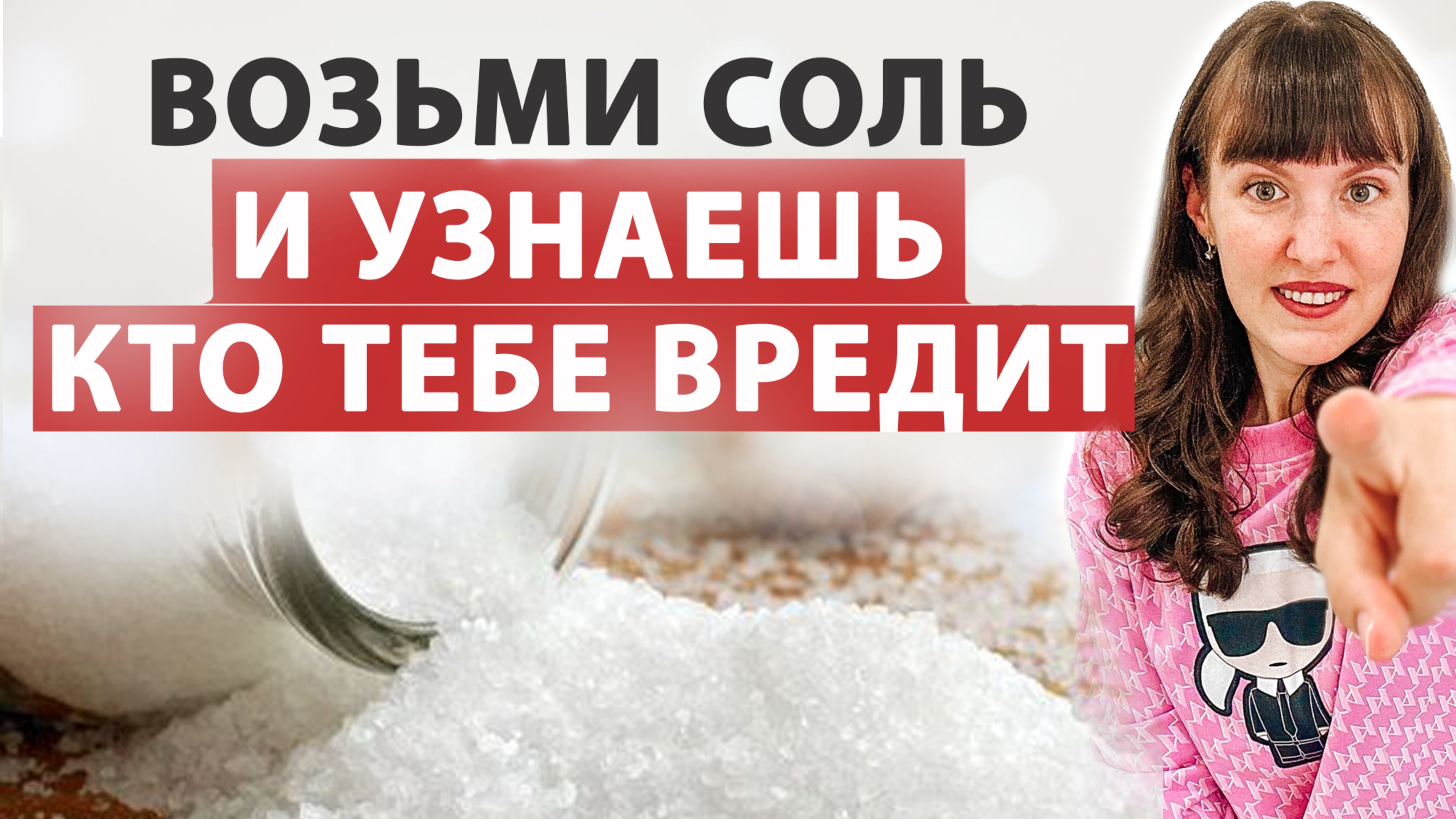 Защити себя от врагов. Враг выдаст себя сам. смотреть онлайн