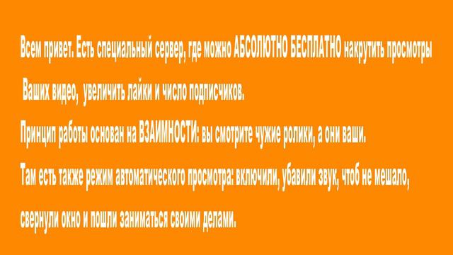 Как увеличить лайки видео смотреть онлайн