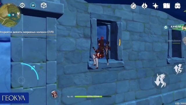 Genshin impact - Геокул под водой (Гайд) #94 смотреть онлайн