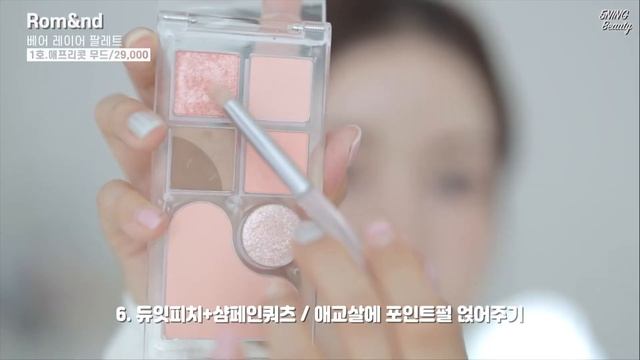 [ꜱᴜʙꜱ]피부 뒤집힌 날 해보는 맑고 깨끗한 첫사랑st 메이크업/존예렌즈추천/따라하기 쉬움/5NING오닝