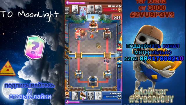 Топ колода для Искатель 1 Clash Royale смотреть онлайн