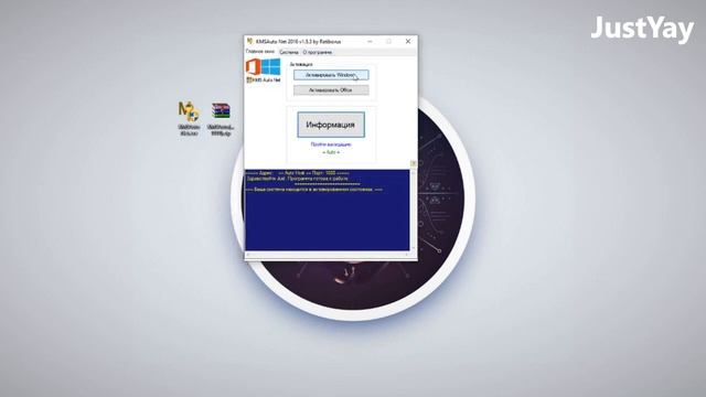 Как Активировать Windows 10 в 2021 году KMSAuto NET смотреть онлайн