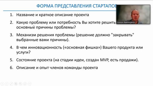 Trening | G'oyani hayotiyligini tekshirish | Spiker: Usmon Rahimjonov. смотреть онлайн
