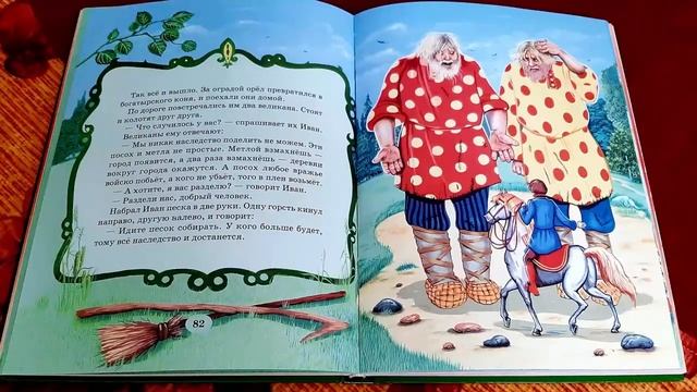 «Спешите прочитать»: онлайн-проект смотреть онлайн