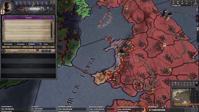Crusader Kings II/ЧАТ /ТОП МУЗЯКА смотреть онлайн