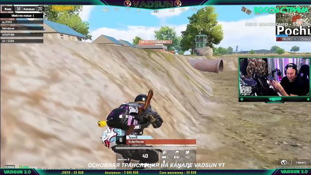 ПРИЗОВЫЕ КАСТОМКИ ДЛЯ ПОДПИСЧИКОВ НА UC 💪🏻 PUBG MOBILE 💪🏻 VADSUN YT смотреть онлайн