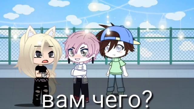 |меме|если я девочка, не означает что я не умею драться! •ОРИГИНАЛ• смотреть онлайн