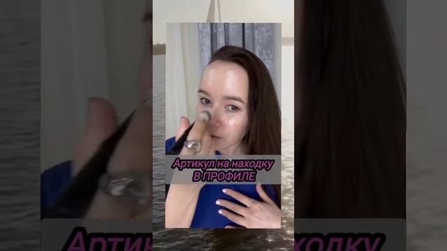 Нашла топовые кисти для макияжа #находки #вайлдберриз #вб #обзор #wb #wildberries #распаковка #шорт смотреть онлайн