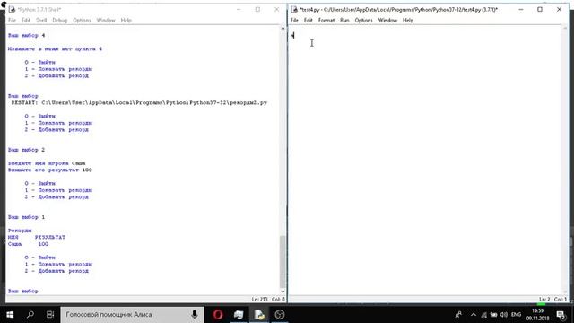 Смотрите, как я играю в Pydroid 3 на Omlet Arcade! смотреть онлайн