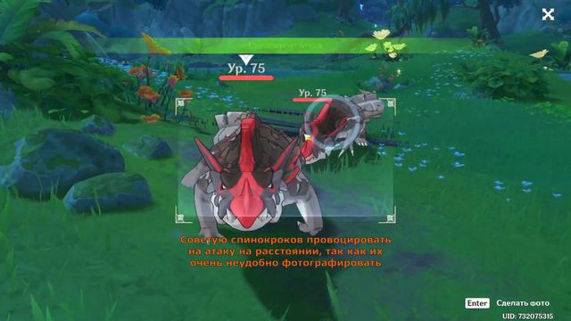 Ивент: Блуждание в чаще - Мгновенный образ (поведение животных)/ Genshin Impact смотреть онлайн