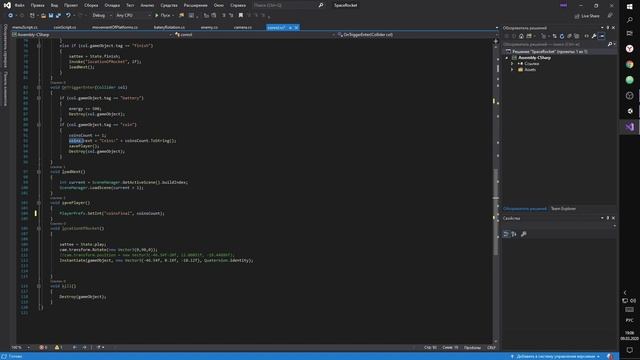 Unity3D | Внутриигровая валюта
