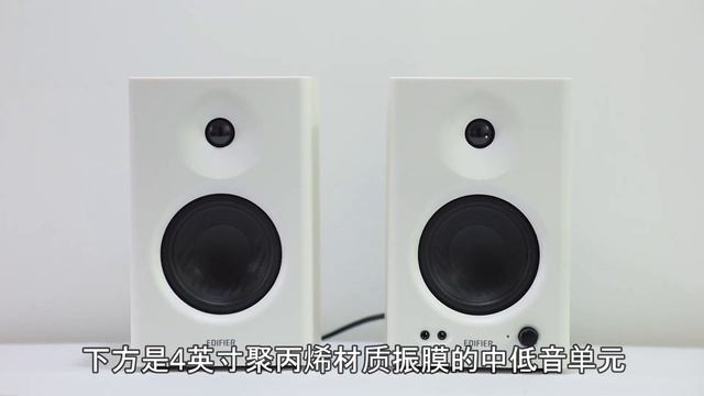 直接拉低监听音箱的价格门槛！漫步者MR4真实使用体验 смотреть онлайн