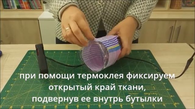 Мастер-класс "Сто идей из ненужных вещей" смотреть онлайн