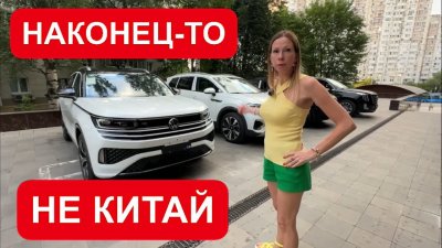 Новости автомобильной индустрии
