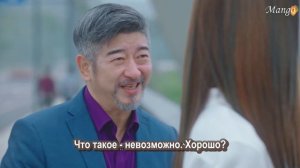 Уловка в любви 1 сезон 7 серия