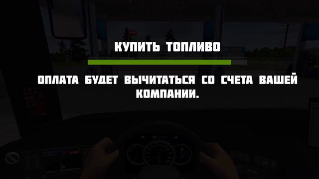 Путешествие по Украине (часть 1)//Bus Simulator Ultimate смотреть онлайн