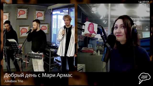 «Добрый день с Мари Армас», Эфир от 07 марта 2023 года